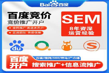 SEM账户运营实战案例：效果提升之道